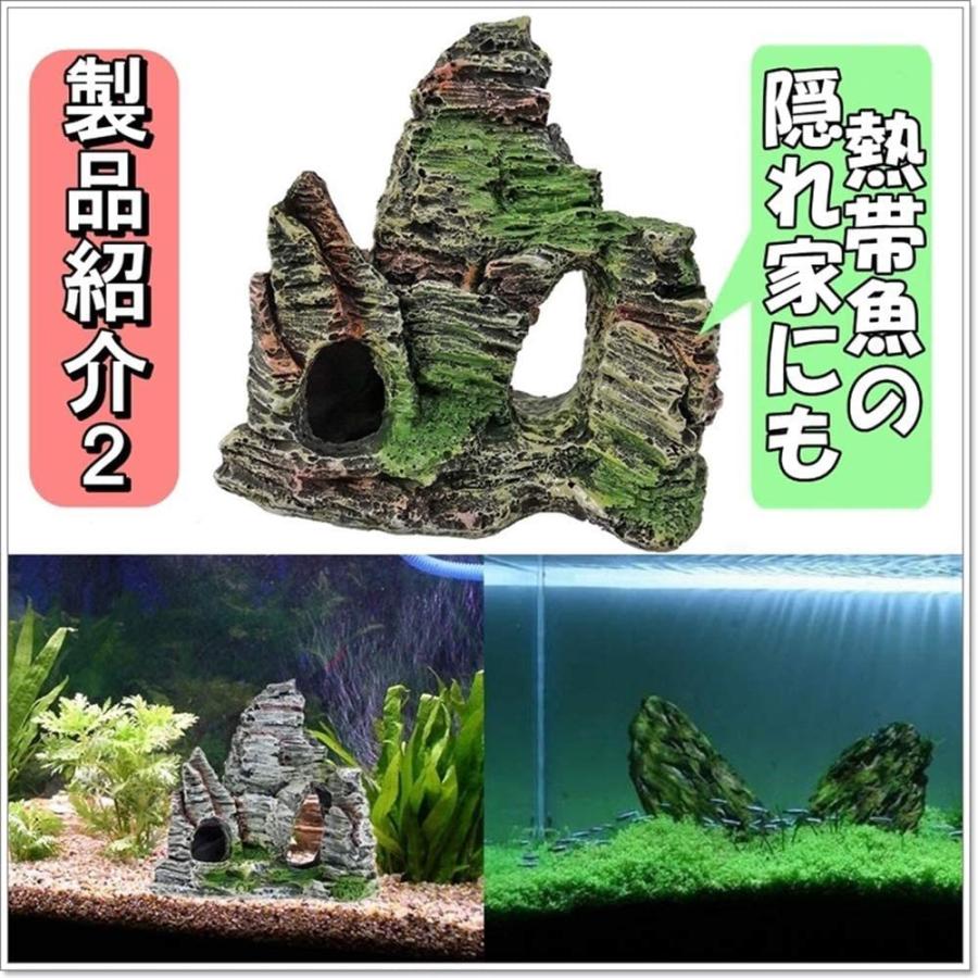 水槽 用 岩 アクアリウム オーナメント セット 模型 熱帯魚 飾り オブジェ 岩石 2種セット A 003 夢cocoro 通販 Yahoo ショッピング
