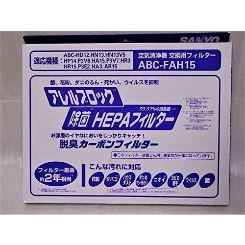 最高の Sanyo 空気清浄機フィルター Abc Fah15 オープニング大放出セール Kuljic Com