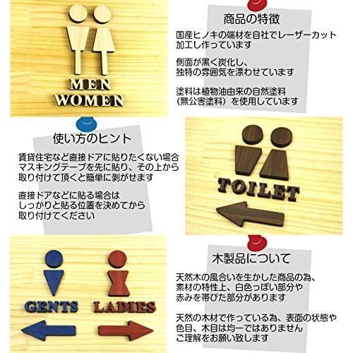木製 トイレサインプレート D 国産ヒノキ材 トイレ マーク 障害者マーク 障がい者 ピクトサイン ピクトグラム トイレマーク おしゃれ シ 夢cocoro 通販 Yahoo ショッピング