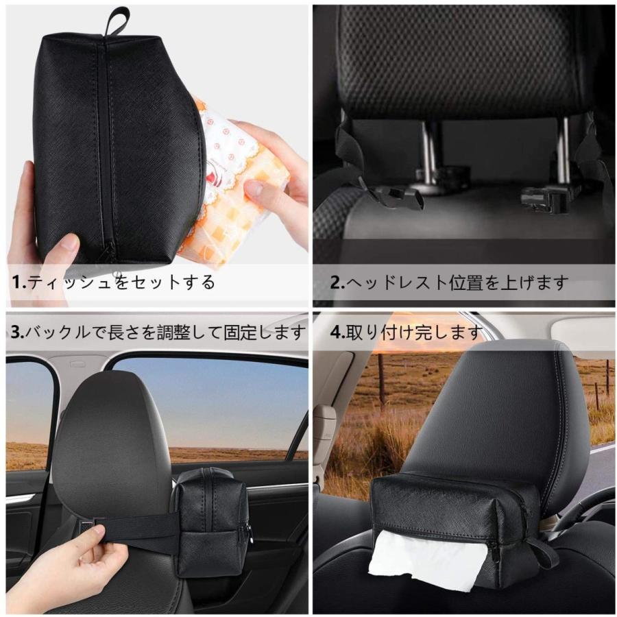 Koolsen 車 ティッシュケース 車用 ティッシュカバー 小物入れ 収納バッグ ティッシュボックス 防水 Puレザー製 簡単取付 ヘッド 夢cocoro 通販 Yahoo ショッピング