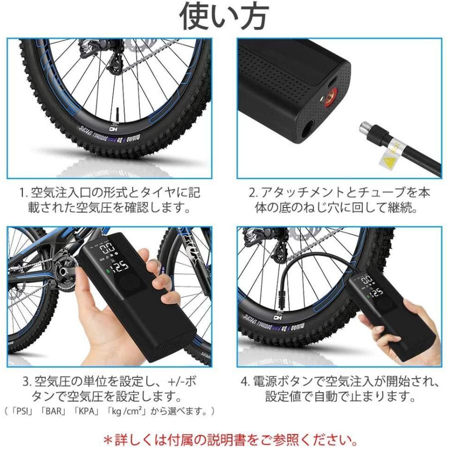 電動 空気入れ 電動エアーポンプ 自動車タイヤエアーポンプ 自転車空気入れ コードレス充電式 エアコンプレッサー 携帯ポンプ 電動モバイルポ 005 夢cocoro 通販 Yahoo ショッピング