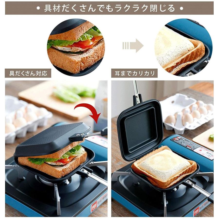 Umimileユミマイルホットサンドメーカー 直火 Ih対応 耳圧着タイプ フッ素樹脂加工 お手入れ簡単 丸洗い 焦げ付きにくい アウトドア 夢cocoro 通販 Yahoo ショッピング