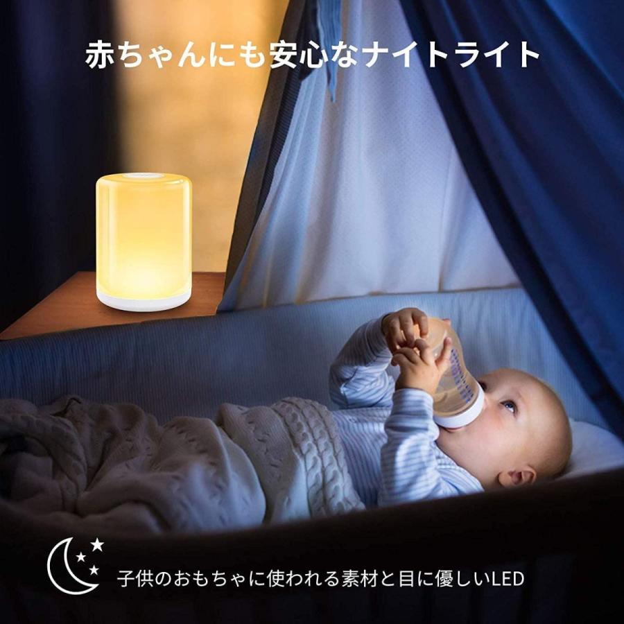 Lbell 最新モデル タッチセンサー式間接照明 ベッドサイドランプ ナイトライト 調光調色 昼白色 オレンジ色 電球色 寝室用ルームライト 夢cocoro 通販 Yahoo ショッピング