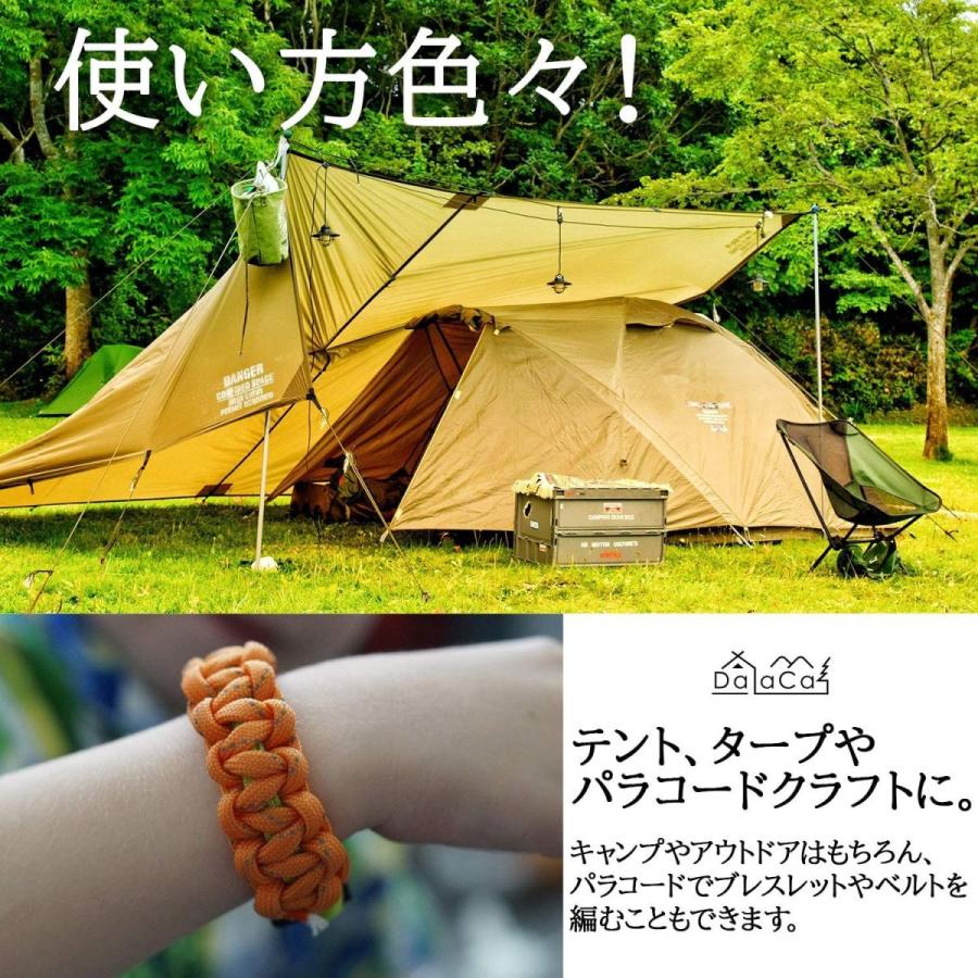 Dalaca パラコード テントロープ タープロープ ガイロープ 反射材入り 太さ 5ｍｍ 長さ 30ｍ 50ｍ 耐荷重 350kg 016 夢cocoro 通販 Yahoo ショッピング