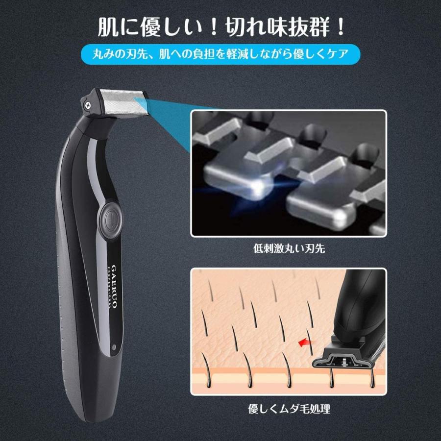 ボディシェーバー 男性用シェーバー メンズ ムダ毛処理 ヒゲトリマー Ipx7防水 乾湿両用 角度調整 顔 脇 腕 足 胸 全身適用 すね毛 夢cocoro 通販 Yahoo ショッピング