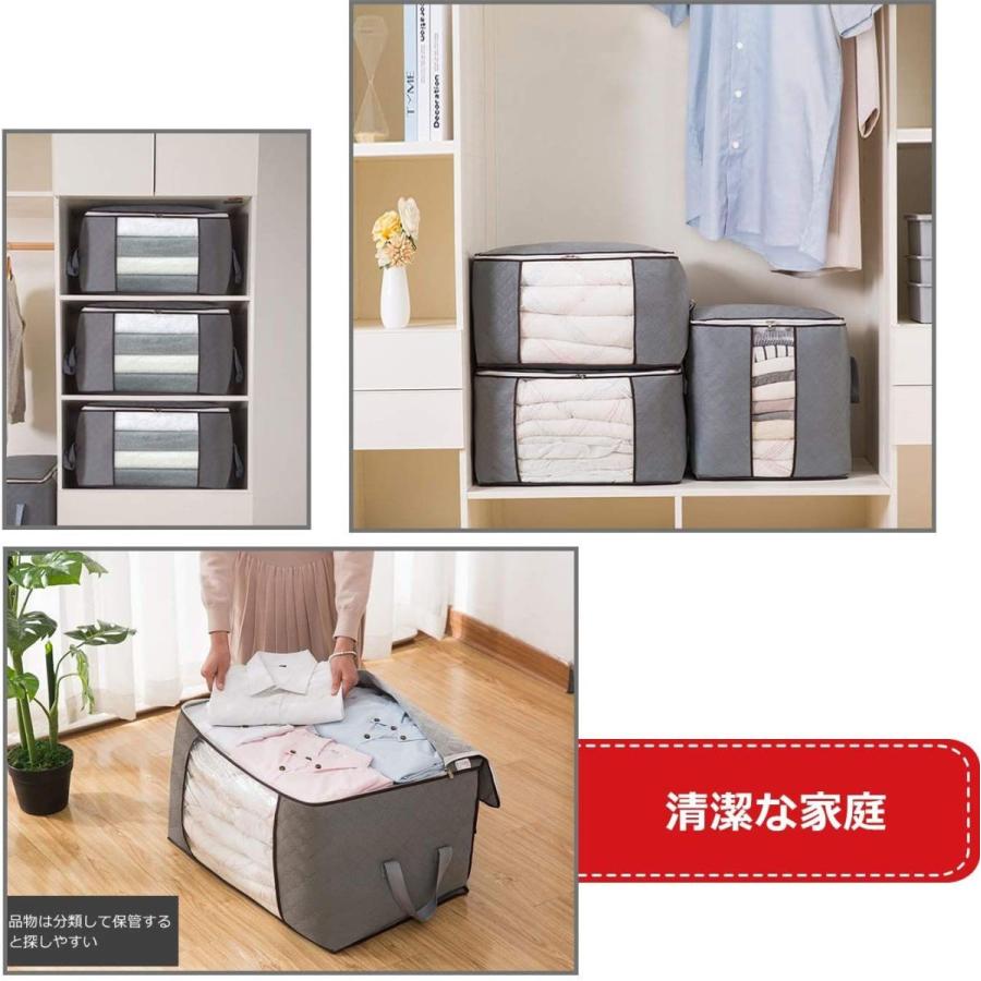 Qunbor 布団収納ケース 3枚組 布団収納袋 大容量 衣装ケース 防塵 除湿 防虫 不織布 布団カバー ふとん 羽毛布団 衣類収納 クリ 夢cocoro 通販 Yahoo ショッピング