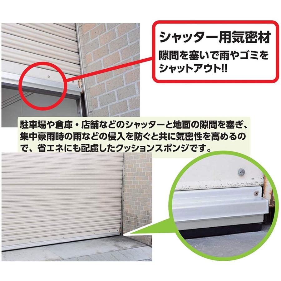 レビューで送料無料 光 シャッター用気密材 スポンジ粘着付 50 6000mm Syep 5060 人気が高い Zoetalentsolutions Com