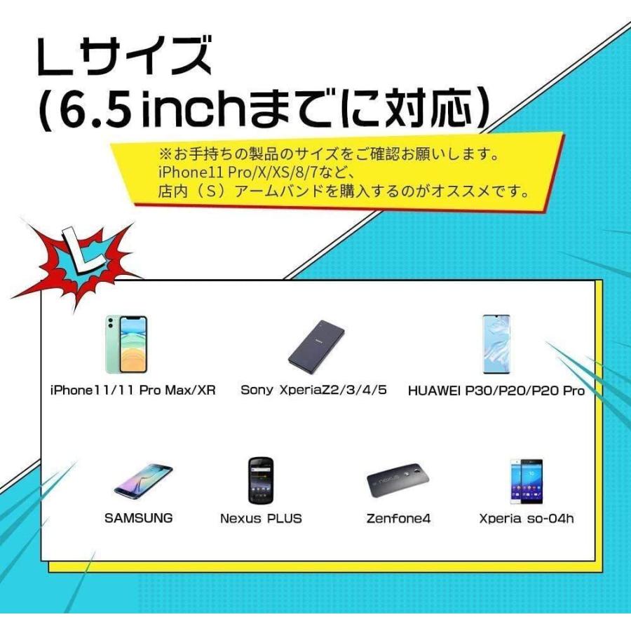 ランニングアームバンド スポーツ スマホ アームバンド Portholic 顔識別 タッチ対応 防汗 軽量 小物収納 調節可能 男女兼用 I 夢cocoro 通販 Yahoo ショッピング