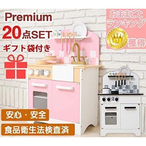 人気ショップが最安値挑戦 Towith 豪華な点おもちゃ付き おままごと キッチン 木製 セット 知育 玩具 組み立て式 調理器具 食品衛生法検査済 ホワイトブ 50 Off Southpointbd Com