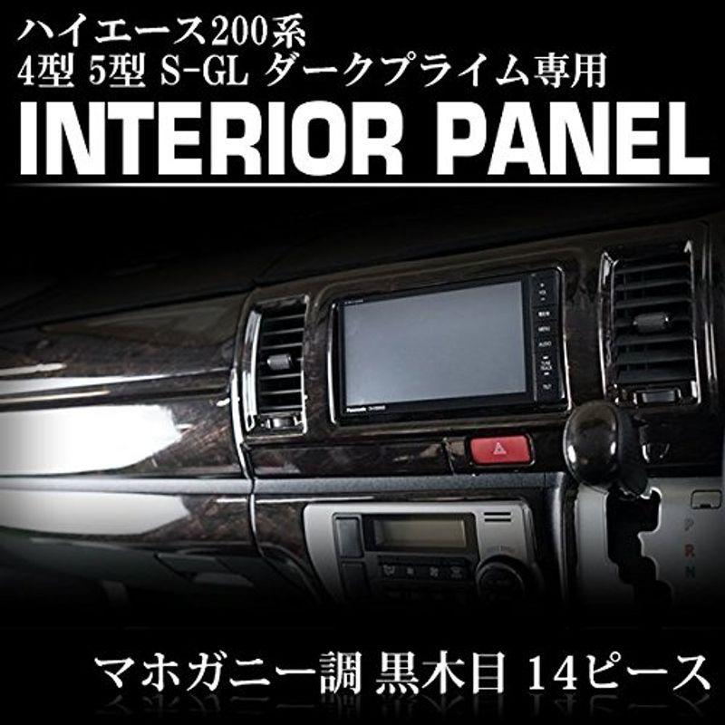 ハイエース レジアスエース 200系 4型 5型 6型 標準ボディ S-GL スーパー