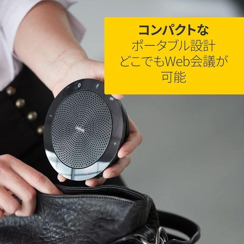 送料無料 Jabra Speak 510 スピーカーフォン 国内正規品 Web会議 エコーキャンセラー内蔵 Bluetooth接続 USB接続 最長1 【A1933045663】(12549円)