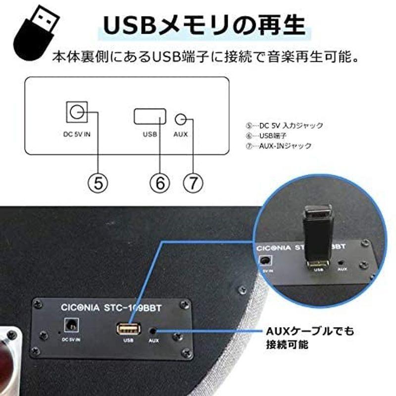 CICONIA サウンドテーブル STC-109BBT (ホワイトウッド) Bluetooth5.0対応スピーカー コーヒーテーブル サイド サウンドテーブル STC 109BBT ホワイトウッド Bluetooth5 0対応スピーカー コーヒーテーブル サイド
