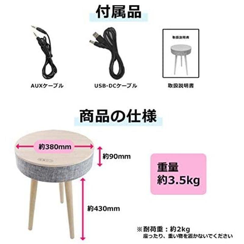 CICONIA サウンドテーブル STC-109BBT (ホワイトウッド) Bluetooth5.0対応スピーカー コーヒーテーブル サイド サウンドテーブル STC 109BBT ホワイトウッド Bluetooth5 0対応スピーカー コーヒーテーブル サイド