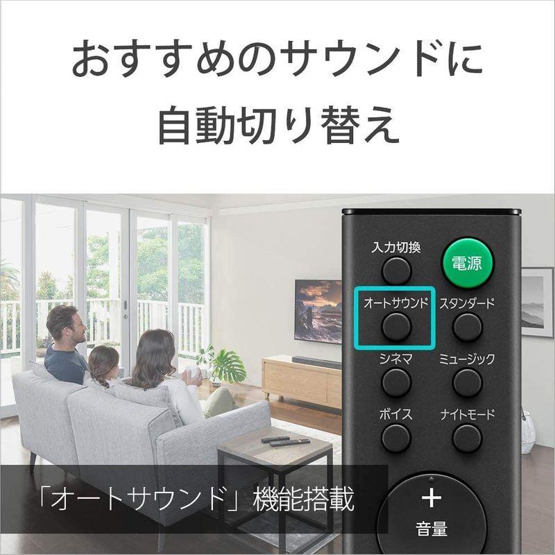 【公式】 ソニー サウンドバー / HT-S100F 100Wハイパワー フロントサラウンド HDMI Bluetooth 対応 【S1691193888】(10979円)