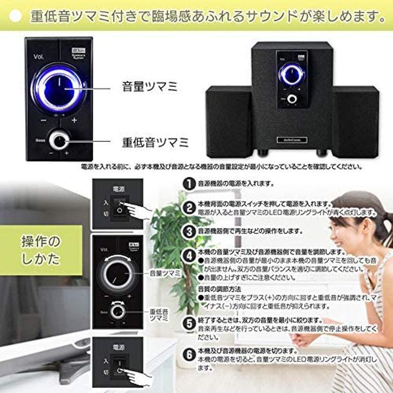 オーム電機 AudioComm スピーカーシステム 2.1ch ASP-590Z 03-1959 OHM :20220303200730-00458:夢Cocoro - 通販 - Yahoo!ショッピング オーム電機 AudioComm スピーカーシステム 2.1ch ASP-590Z 03-1959 OHM :20220303200730-00458:夢Cocoro - 通販 - Yahoo!ショッピング