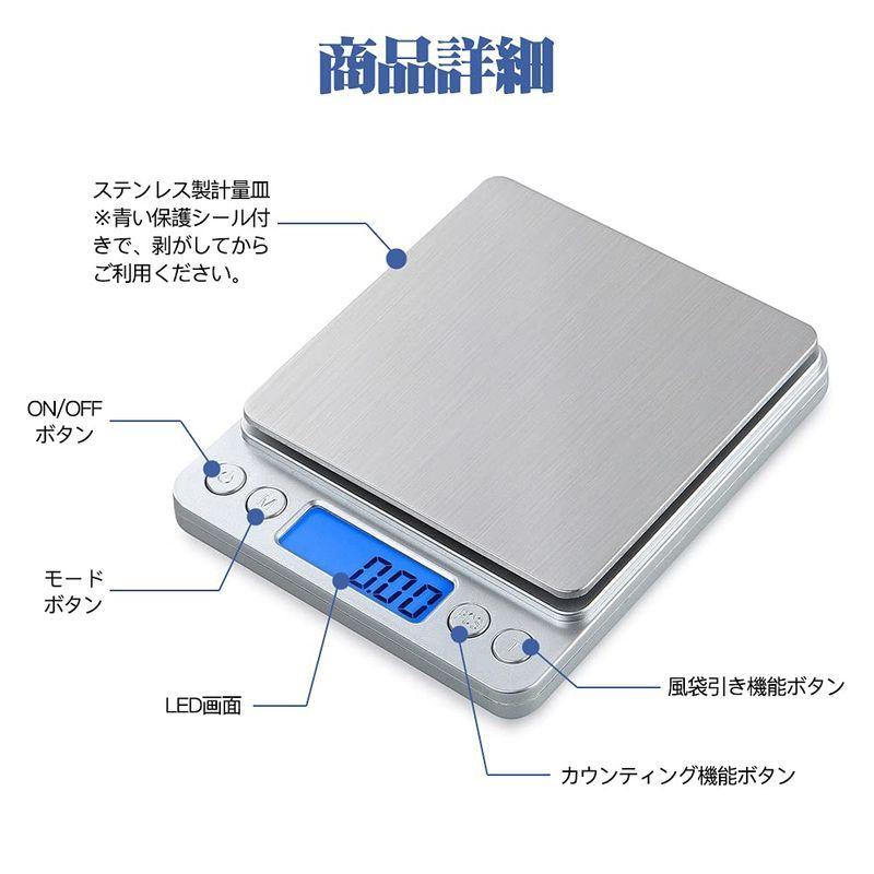 送料0円 計量 皿大 LED デジタルスケール 0.01g～100g BK 小型 測り