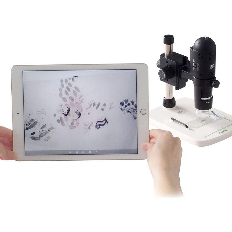 3R スリーアールシステム WIFI接続デジタル顕微鏡 3R-WM21720 3R スリーアールシステム WIFI接続デジタル顕微鏡 WM21720