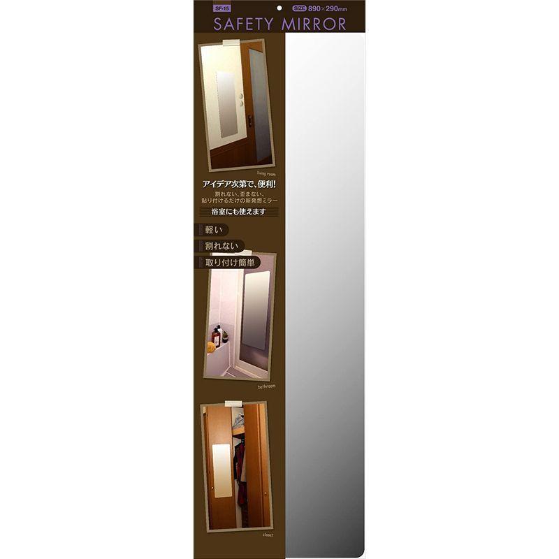 東プレ 割れない鏡 セーフティミラー特大 89×29cm SF-15 割れない鏡 セーフティミラー特大 89×29cm SF