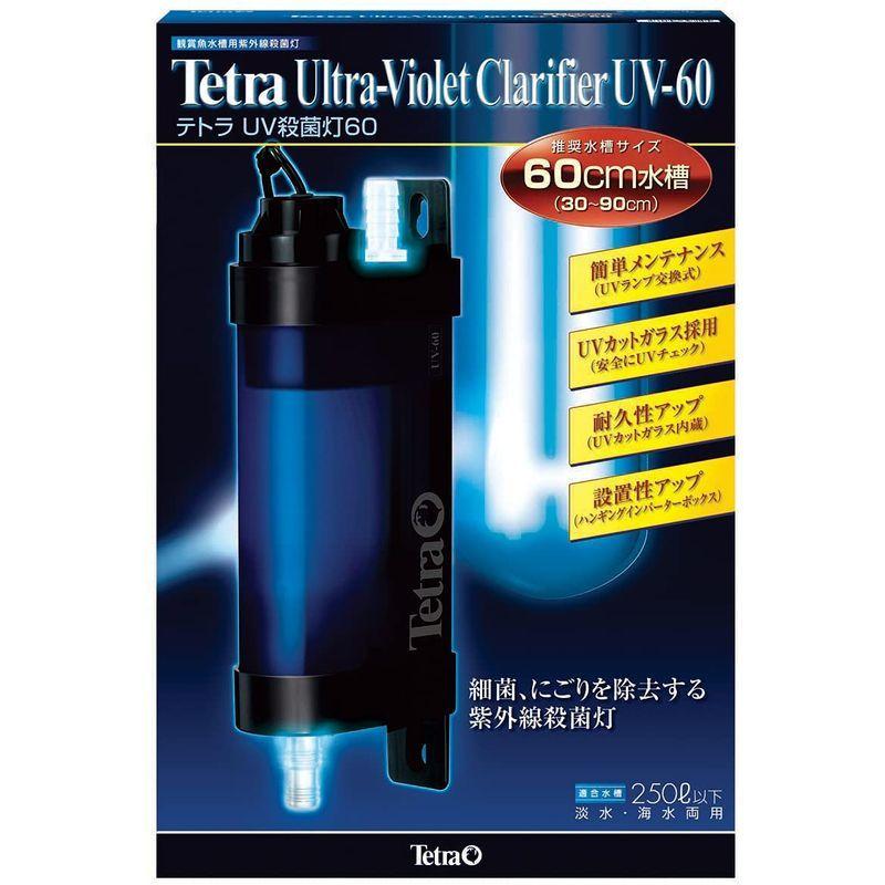 数量限定 テトラ (Tetra) UV殺菌灯60 (30~90cm水槽用)コケ 病原菌 淡水 海水 【1963978928】(12750円)