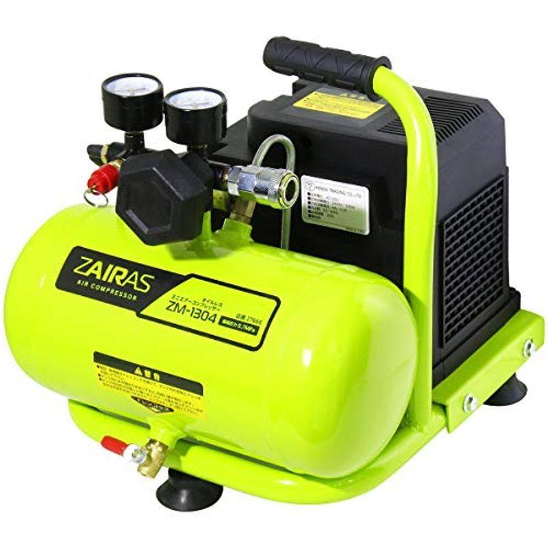ケンオー ZAIRAS ミニ オイルレス エアーコンプレッサー 4L ZM-1304