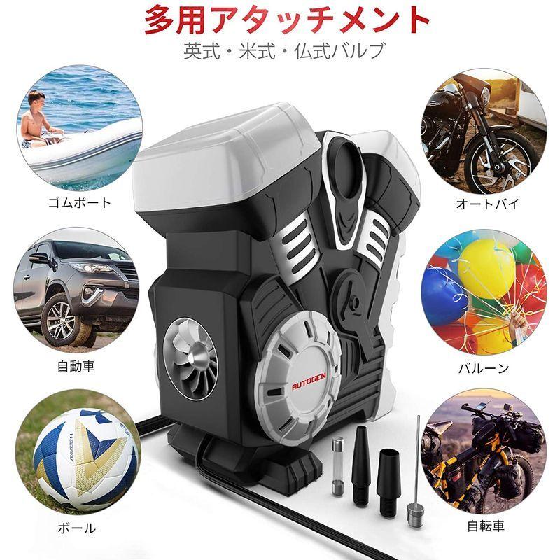 Autogen 二重シリンダーエアポンプ 電動エアコンプレッサー 自動車 空気入れ 小型コンプレッサー 12v 自転車 バイク用空気入れエア 012 夢cocoro 通販 Yahoo ショッピング