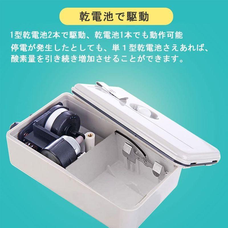 エアーポンプ 釣り 水槽 ポンプ ブクブク エアポンプ 単1型乾電池2本 付属品にはチューブ、ストーン、逆流防止弁、防水収納袋 釣り用/アク :20220305031455-00915:夢Cocoro - 通販 - Yahoo!ショッピング エアーポンプ 釣り 水槽 ポンプ ブクブク エアポンプ 単1型乾電池2本 付属品にはチューブ、ストーン、逆流防止弁、防水収納袋 釣り用/アク :20220305031455-00915:夢Cocoro - 通販 - Yahoo!ショッピング