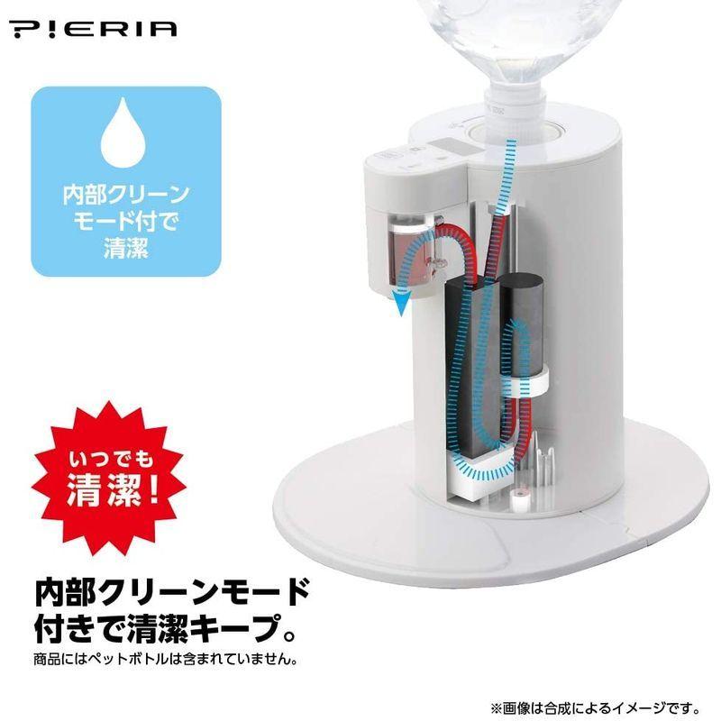 ドウシシャ ホットウォーターサーバー 卓上 ペットボトル最大2リットル 4段階温度調節 チャイルドロック付きピエリア ホットウォーターサーバー 卓上 ペットボトル最大2リットル 4段階温度調節 チャイルドロック付きピエリア