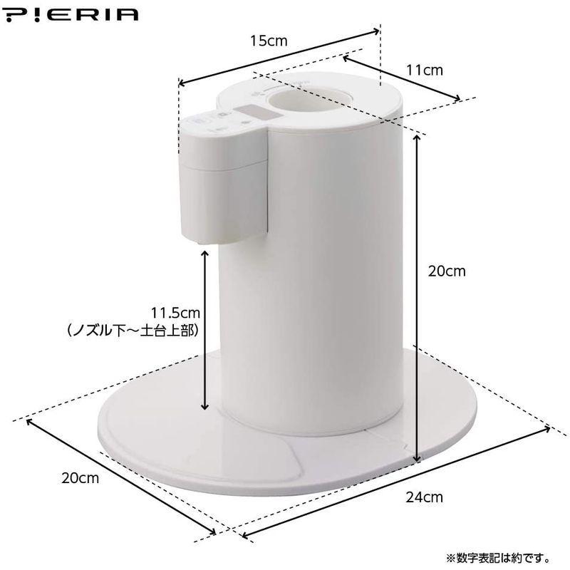 ドウシシャ ホットウォーターサーバー 卓上 ペットボトル最大2リットル 4段階温度調節 チャイルドロック付きピエリア ホットウォーターサーバー 卓上 ペットボトル最大2リットル 4段階温度調節 チャイルドロック付きピエリア