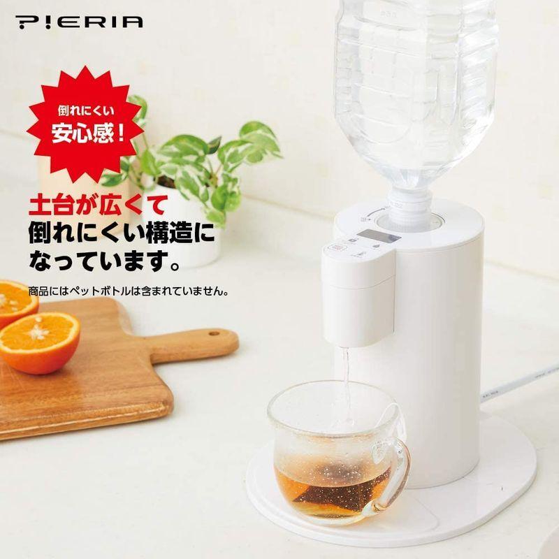 ドウシシャ ホットウォーターサーバー 卓上 ペットボトル最大2リットル 4段階温度調節 チャイルドロック付きピエリア ホットウォーターサーバー 卓上 ペットボトル最大2リットル 4段階温度調節 チャイルドロック付きピエリア