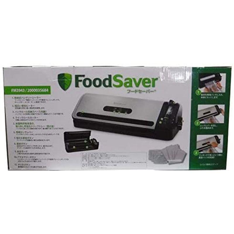 Food Saver 公式 真空パック機 フードセーバーFM3943 :20220309052258 