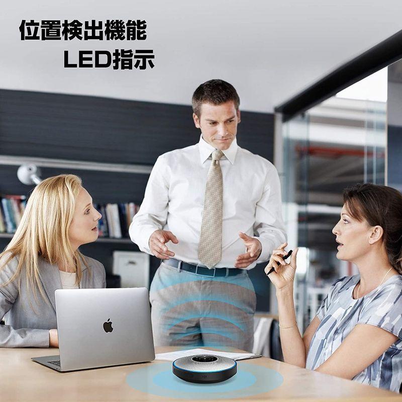 スピーカーフォン eMeet マイクスピーカー web会議用 最大8人まで対応 双方向会話 ワイヤレススピーカーフォン Bluetooth/