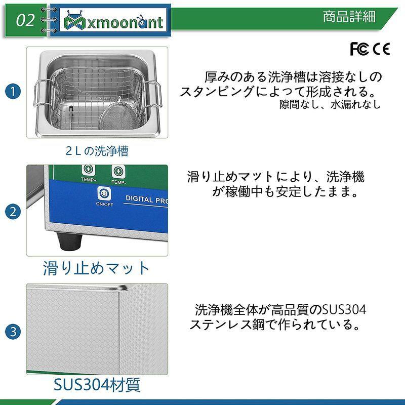 Mxmoonant 2Ｌ超音波洗浄機 卓上型超音波クリーナー 60w 20-80℃加熱可 0-30minタイマー 家庭用 眼鏡 腕時計 CD 家庭用 2Ｌ超音波洗浄機 卓上型超音波クリーナー 60w 30minタイマー 眼鏡 腕時計 CD