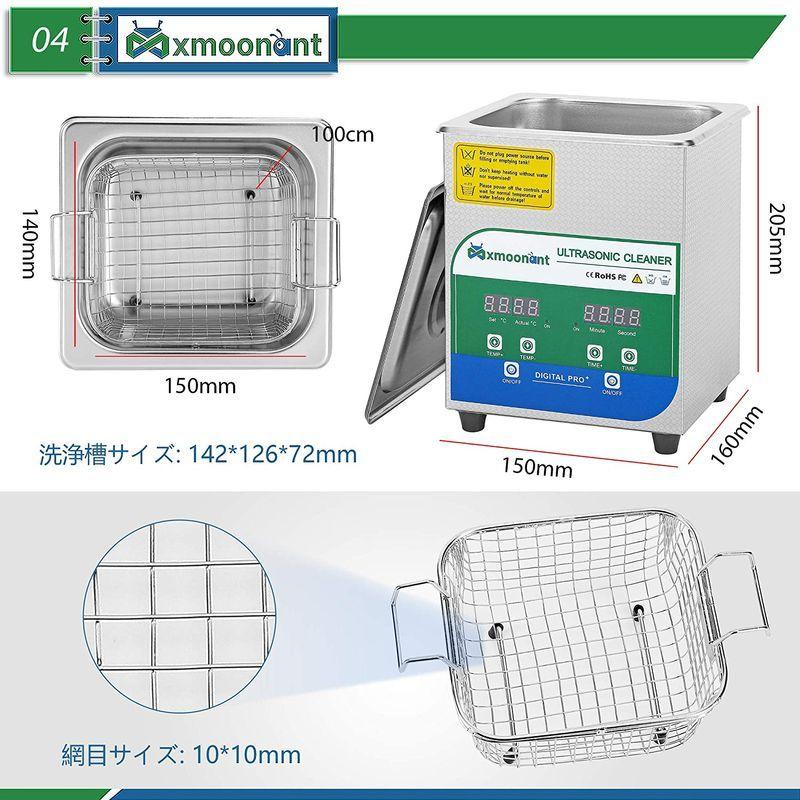 Mxmoonant 2Ｌ超音波洗浄機 卓上型超音波クリーナー 60w 20-80℃加熱可 0-30minタイマー 家庭用 眼鏡 腕時計 CD 家庭用 2Ｌ超音波洗浄機 卓上型超音波クリーナー 60w 30minタイマー 眼鏡 腕時計 CD