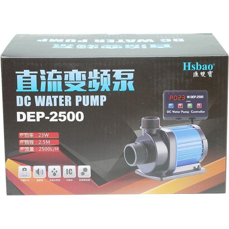 【新商品】 HSBAO DEP-2500 吐出量2500L/H (毎分41L) 揚程2.5m DCポンプ 水中ポンプ 水槽ポンプ 省エネ 低騒音 99段 【U1574663119】(10223円)
