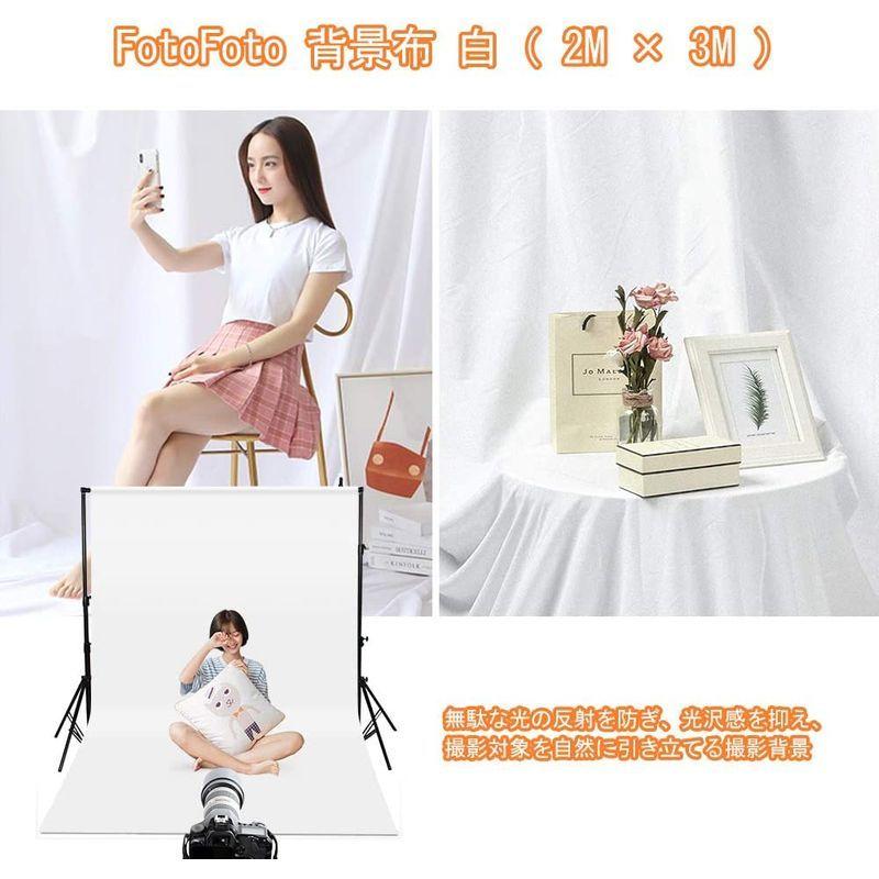 Fotofoto 白布 背景布 2m X 3m 撮影用 背景 白 厚地 不透明 白い布 シワが出来やすくない バックグラウンド 反射面と無反射面があり バックペーパー 無地 背景シ Spo6pwrrsj Cosbrapim Com Br