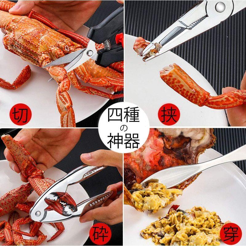 限定品 蟹 カニ かに ロブスター エビ 海老 甲殻類 貝 シーフード ハサミ はさみ クラッシャー プライヤー アルミニウム合金 キッチンツール Discoversvg Com