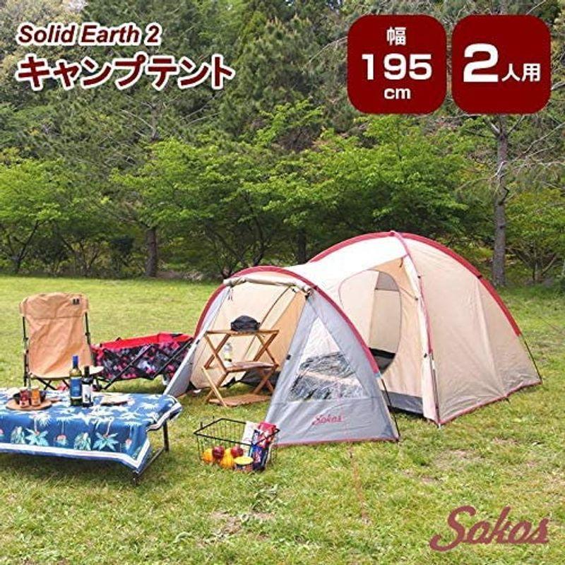 Sokos(ソコス) テント 2人用 Solid Earth 214,084円 テント