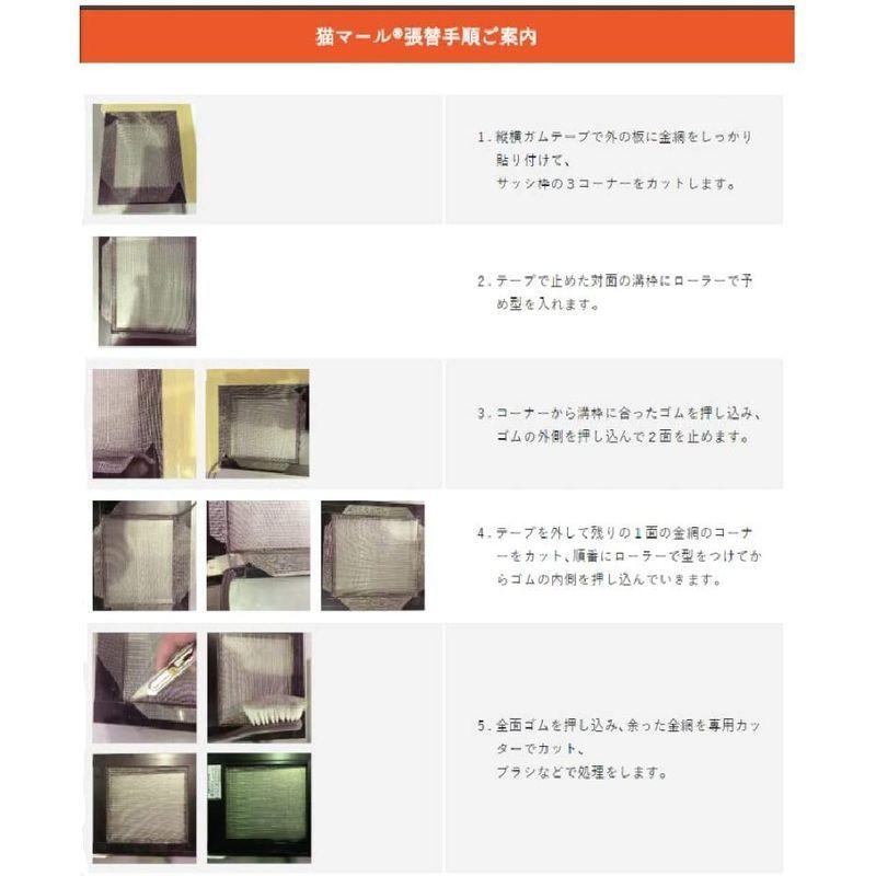 信和ワイヤークロス(Shinwa　Wire　Cloth)　奥行　破れにくいステンレス網戸　猫マール32　幅100cmx長さ10m　本体: