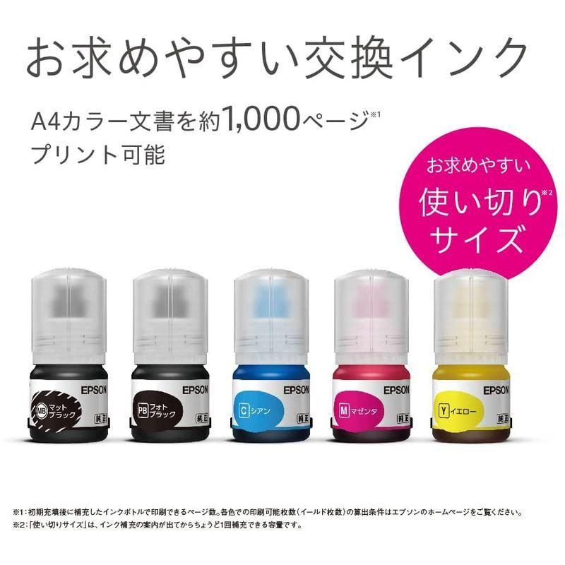 数量限定 エプソン プリンター エコタンク搭載 A4カラーインクジェット複合機 EW-M754TW1 2021年モデル 写真用紙スクエア 20枚入 ド 【KUE8628860917】(31503円)