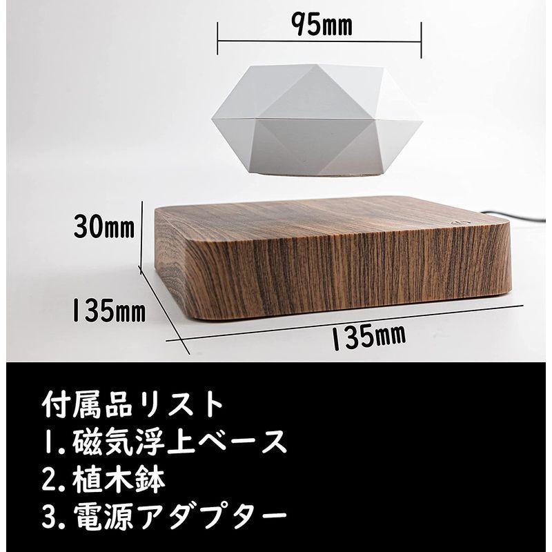 期間セール ！ MOETATSU 磁気浮上 空中浮遊 植木鉢，おしゃれなインテリア、面白いグッズ、多肉植物用鉢、贈り物、プレゼント、ギフト、日本語取扱説明書 【1402424733】(9105円)