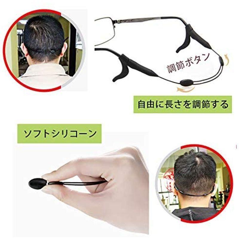 眼鏡ストラップ スポーツメガネバンド 調整可能 メガネずれ落ち防止 めがね固定 軽量 防水 メガネバンド 3枚セット (メガネロック 3 ペ|yumecocoro|05