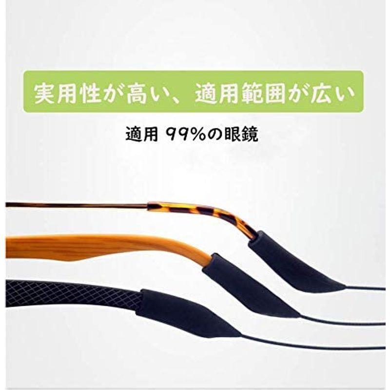 眼鏡ストラップ スポーツメガネバンド 調整可能 メガネずれ落ち防止 めがね固定 軽量 防水 メガネバンド 3枚セット (メガネロック 3 ペ|yumecocoro|06