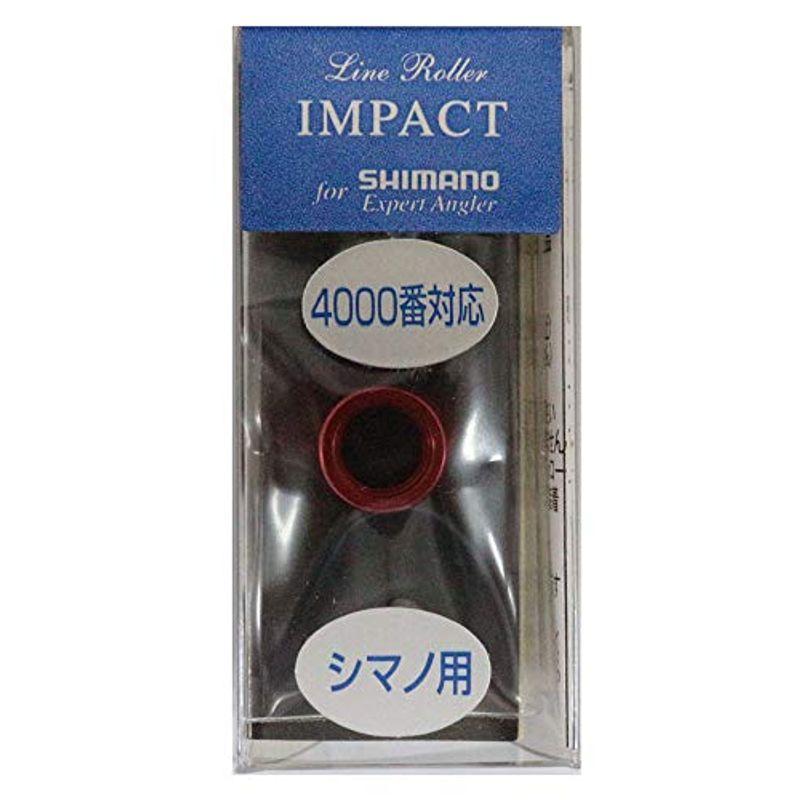 シマノ用 ラインローラー インパクト(IMPACT) *SPLN - リール