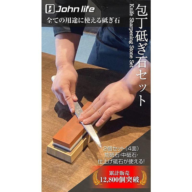 研ぎ石 包丁研ぎ器 研ぎいし 砥石 2点4役 荒砥石400#/中砥石1000# 3000#/仕上げ砥石8000# 研削といし 包丁の研ぎ 滑|yumecocoro|03
