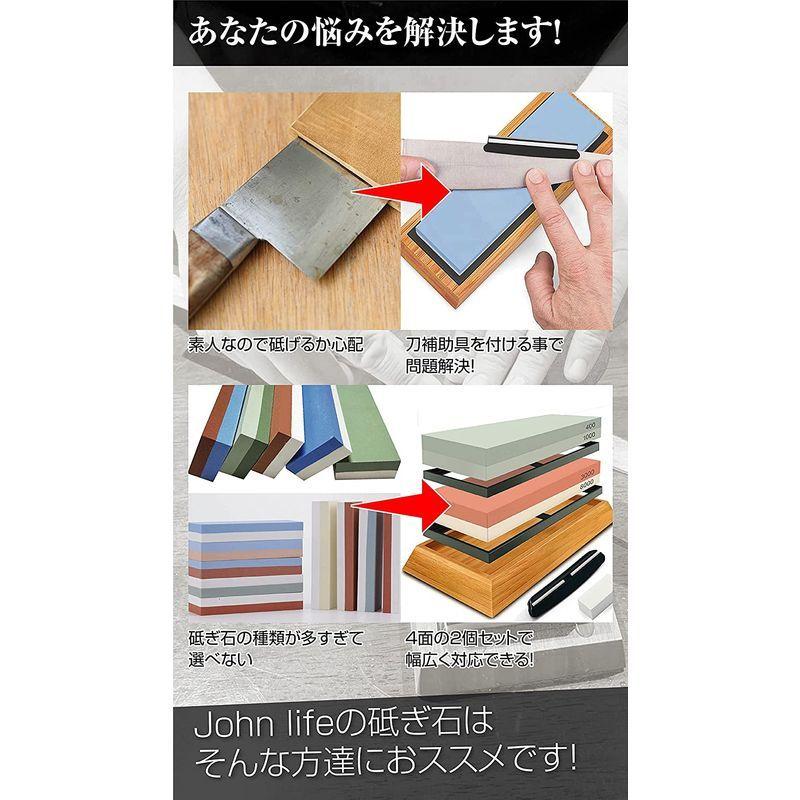 研ぎ石 包丁研ぎ器 研ぎいし 砥石 2点4役 荒砥石400#/中砥石1000# 3000#/仕上げ砥石8000# 研削といし 包丁の研ぎ 滑|yumecocoro|05