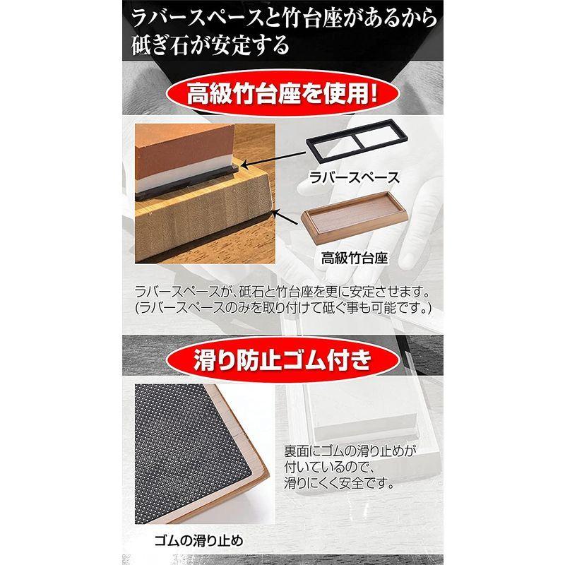 研ぎ石 包丁研ぎ器 研ぎいし 砥石 2点4役 荒砥石400#/中砥石1000# 3000#/仕上げ砥石8000# 研削といし 包丁の研ぎ 滑|yumecocoro|06