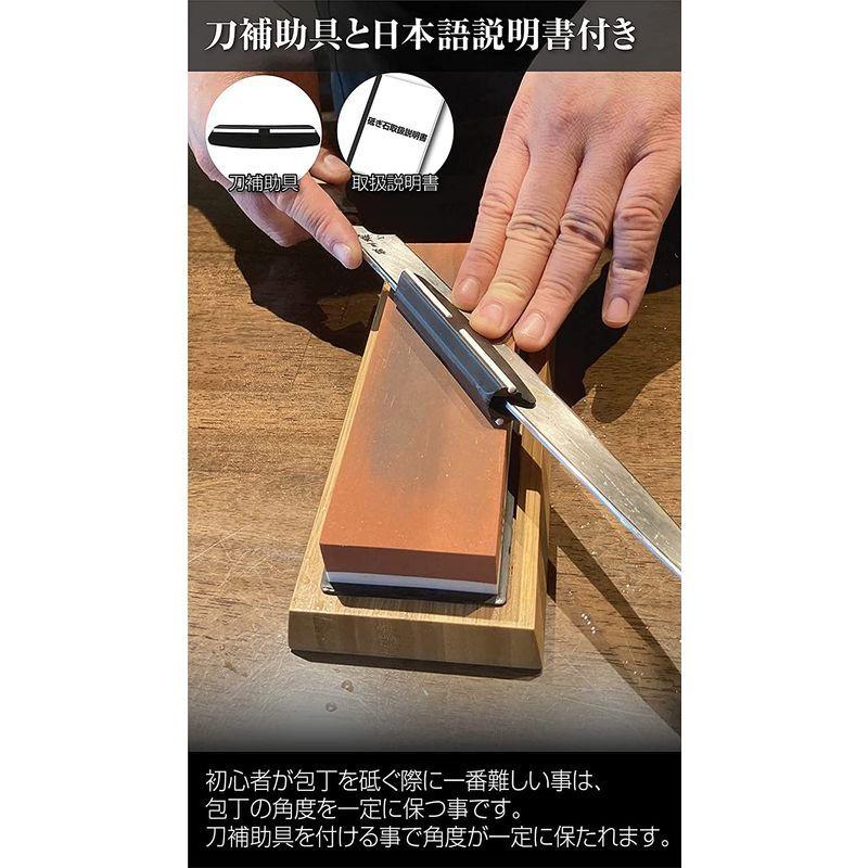 研ぎ石 包丁研ぎ器 研ぎいし 砥石 2点4役 荒砥石400#/中砥石1000# 3000#/仕上げ砥石8000# 研削といし 包丁の研ぎ 滑|yumecocoro|08