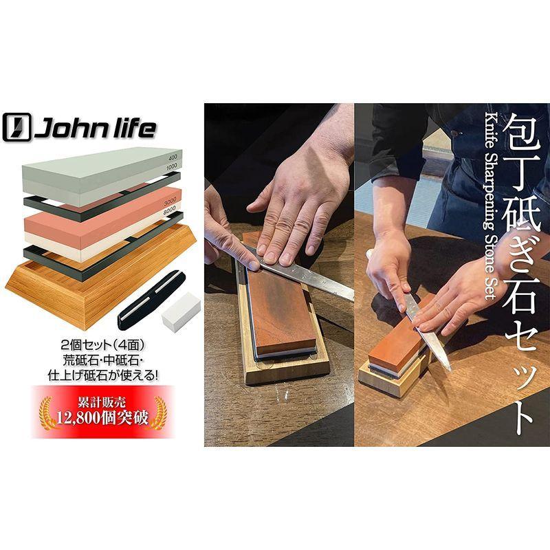 研ぎ石 包丁研ぎ器 研ぎいし 砥石 2点4役 荒砥石400#/中砥石1000# 3000#/仕上げ砥石8000# 研削といし 包丁の研ぎ 滑|yumecocoro|09