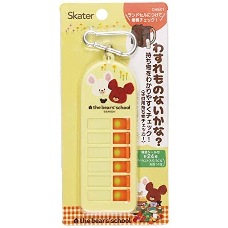 激安価格の スケーター 子供用 持ち物チェッカー 忘れ物チェッカー くまのがっこう Chek1 A Spa Rumba Fr