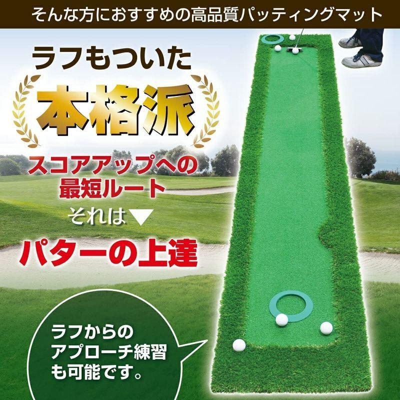 GolfStyle パター練習マット 3m ゴルフ パターマット 練習 ゴルフマット パッティング マット パター パット練習 大型 厚手 パターマット パター練習マット 3m ゴルフ 練習 ゴルフマット パッティング マット パター パット練習 大型 厚手 サイズ